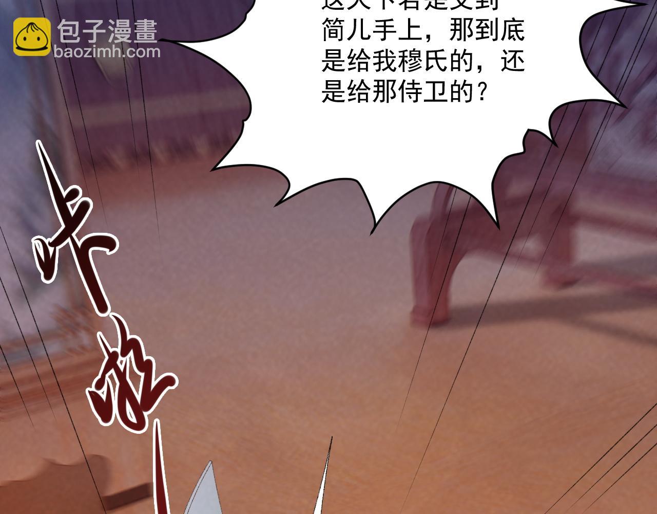 第100话 斗兽(1/2)-第166话