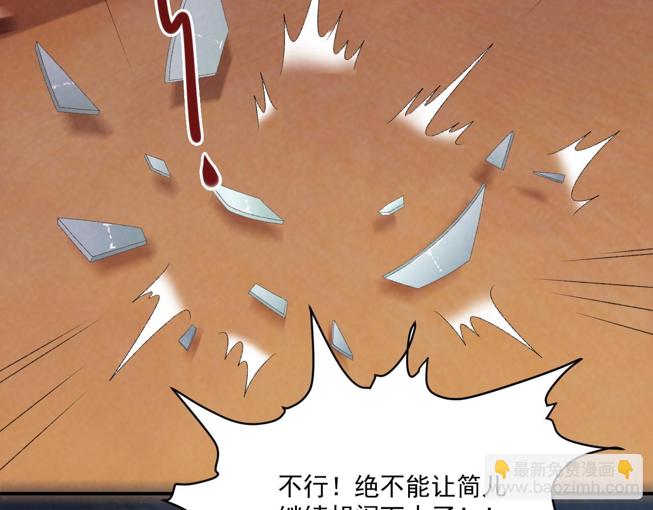 第100话 斗兽(1/2)-第166话