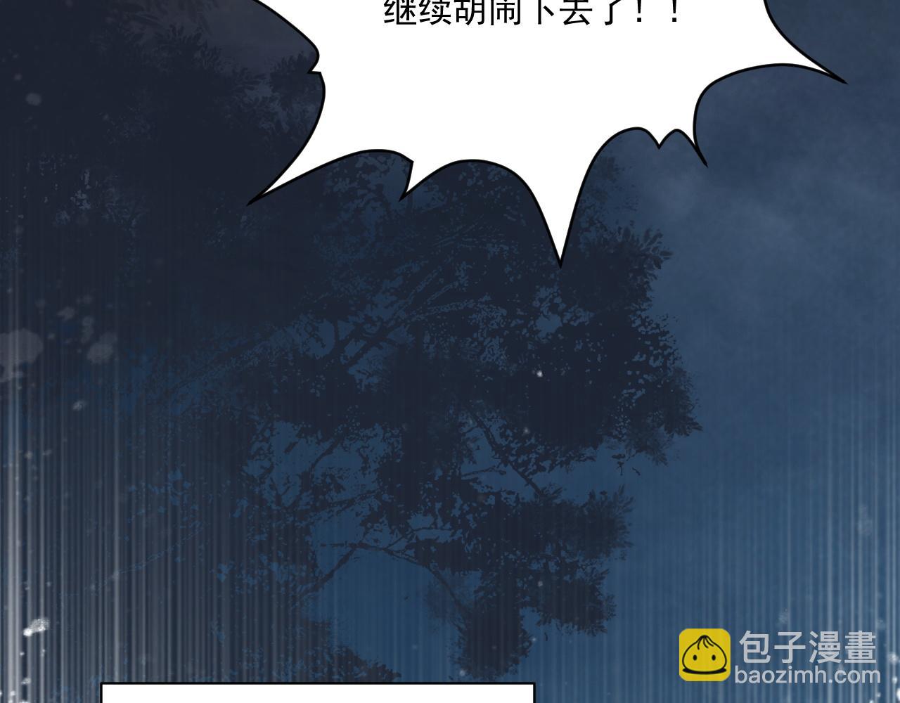 第100话 斗兽(1/2)-第166话