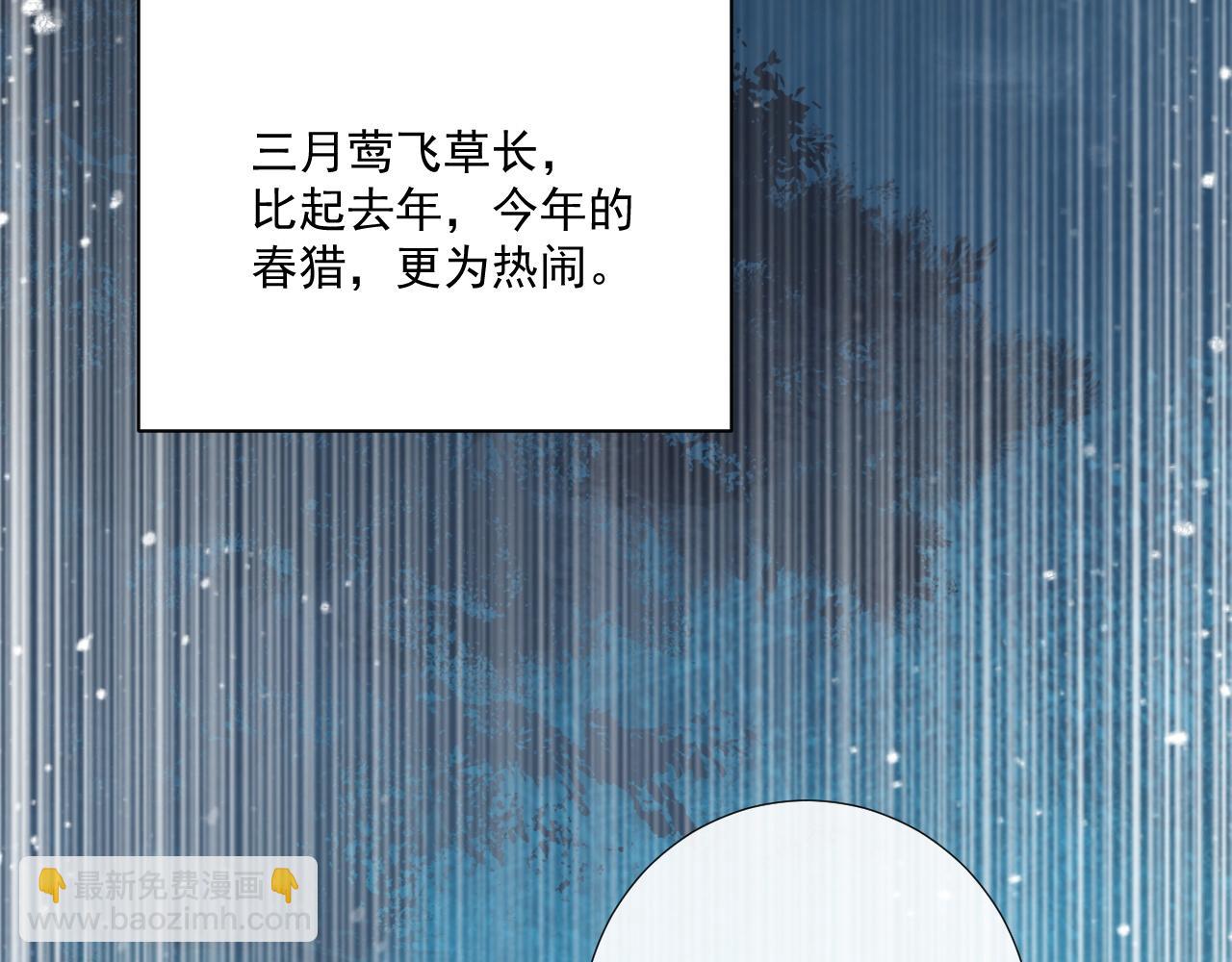 第100话 斗兽(1/2)-第166话
