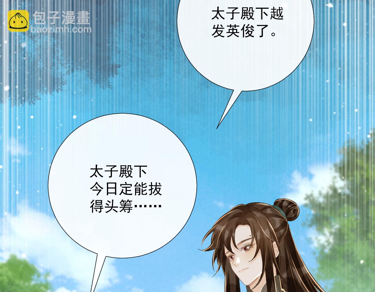 第100话 斗兽(1/2)-第166话
