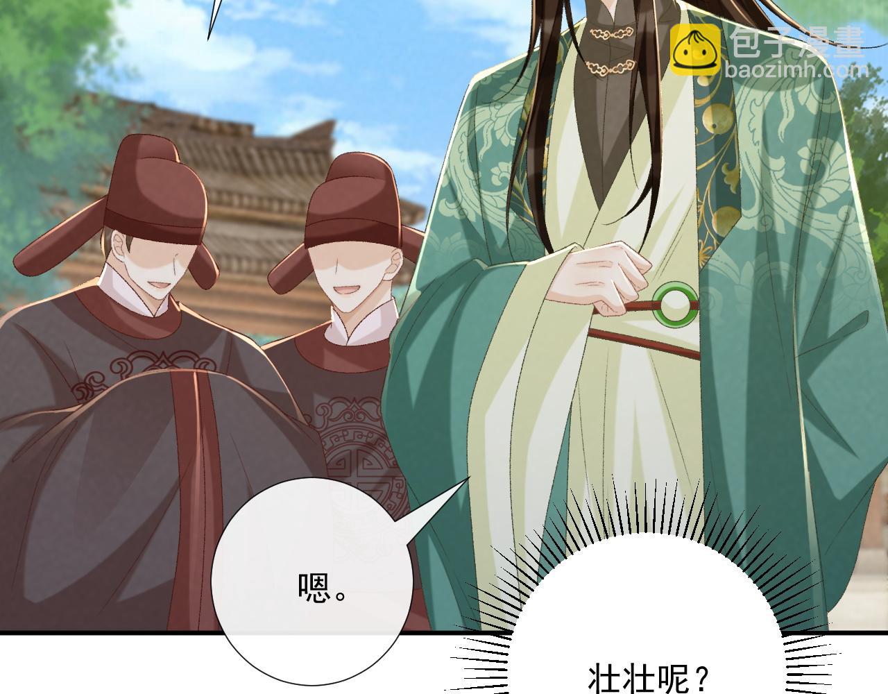 第100话 斗兽(1/2)-第166话