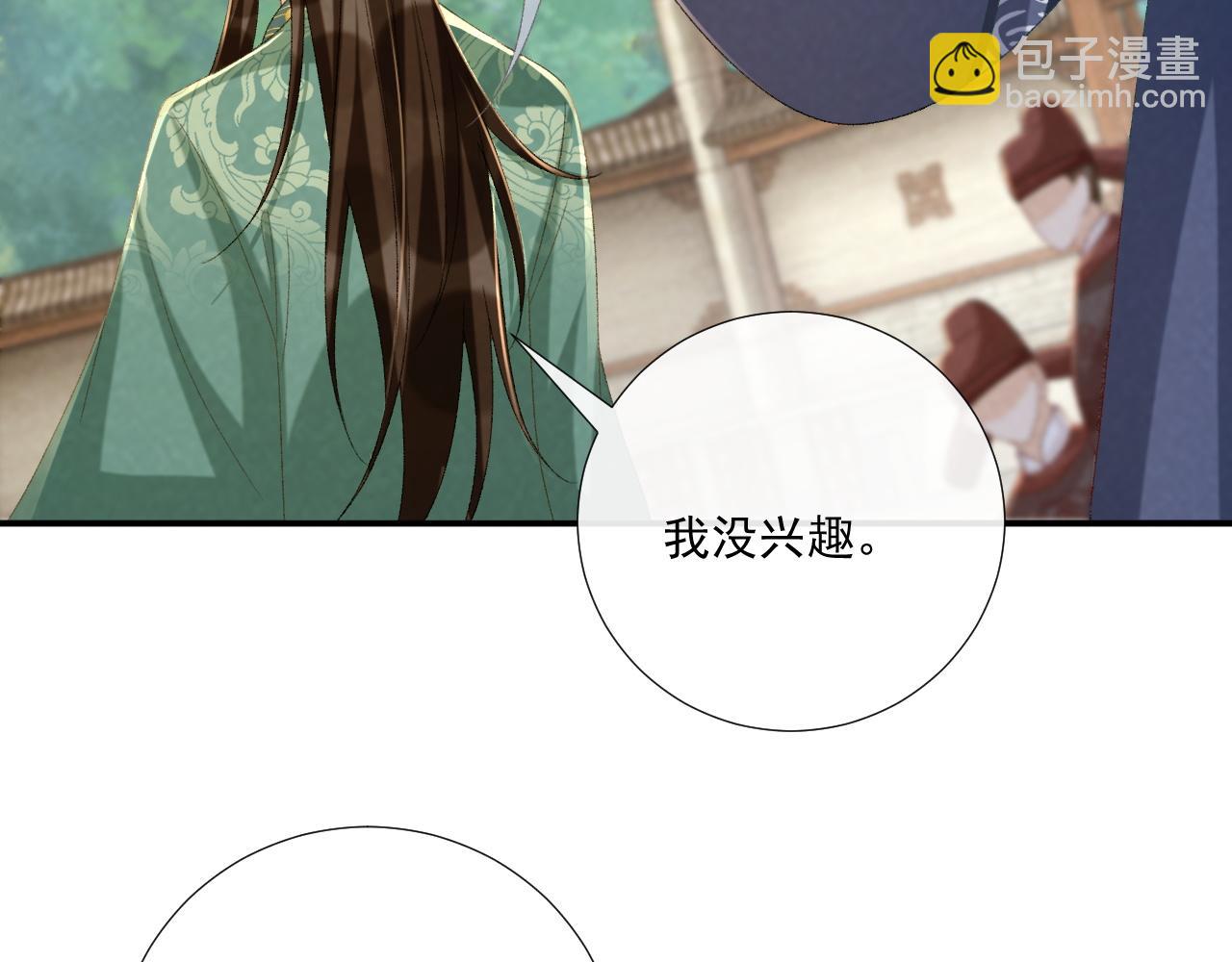 第100话 斗兽(1/2)-第166话
