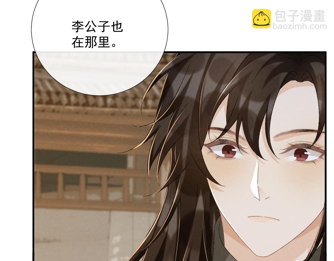 第100话 斗兽(1/2)-第166话