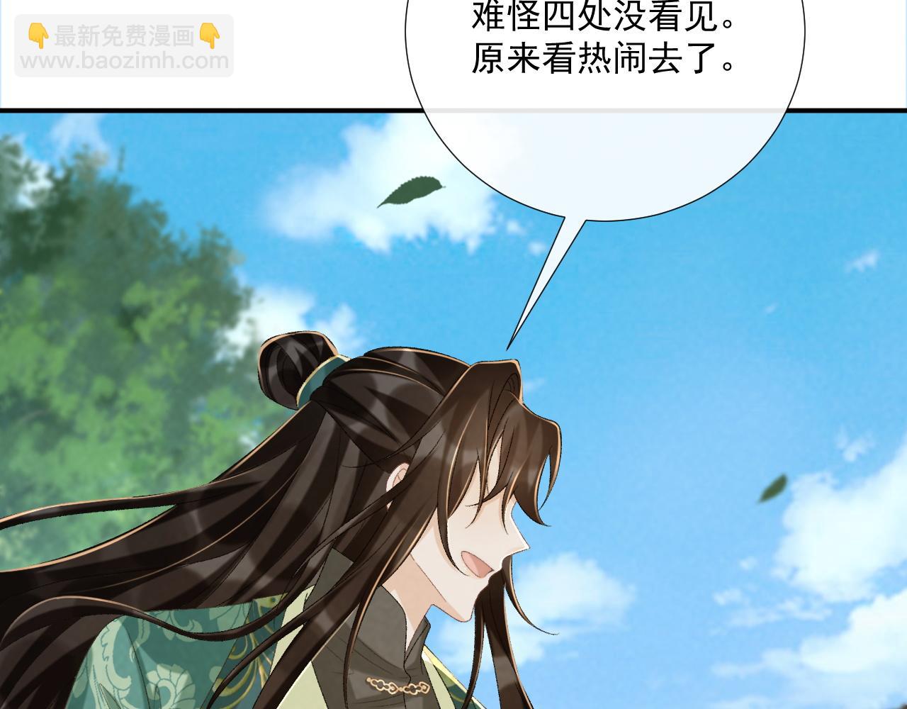 第100话 斗兽(1/2)-第166话