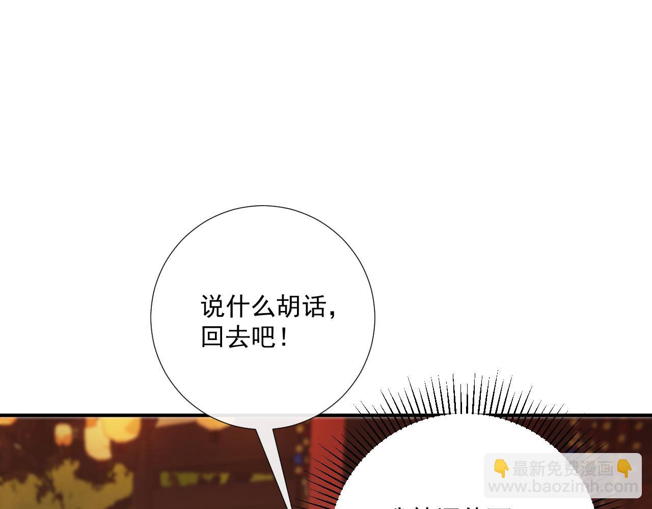 第100话 斗兽(1/2)-第166话