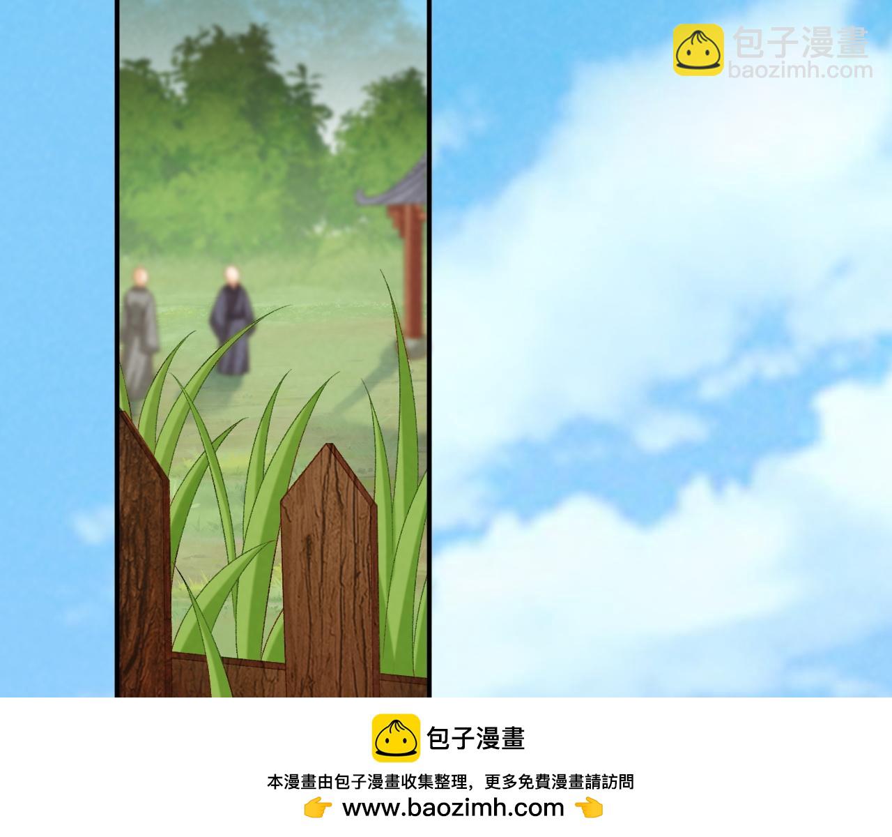 第100话 斗兽(1/2)-第166话