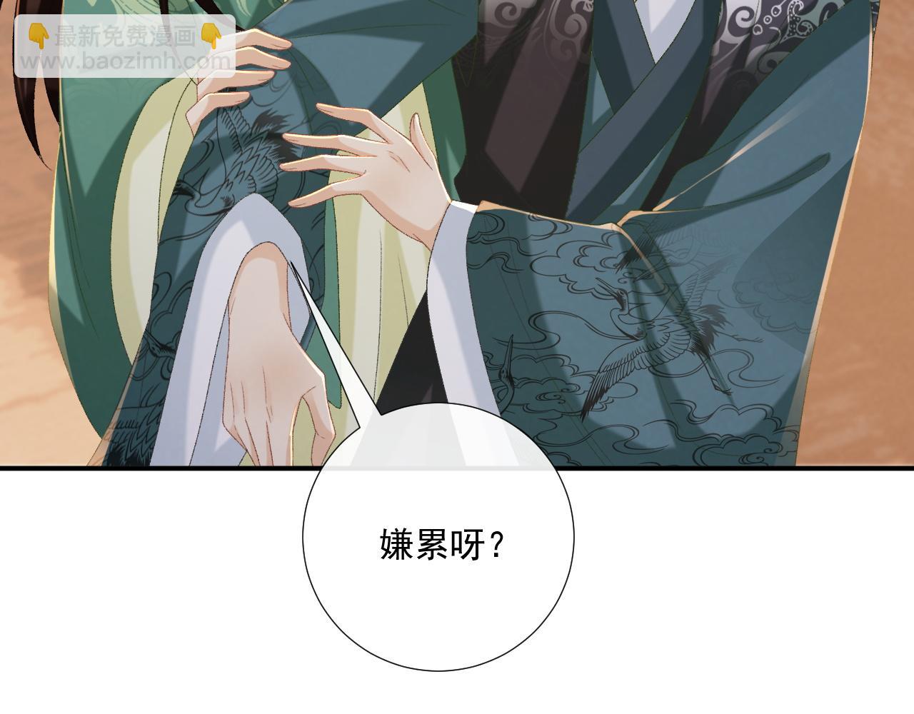 第100话 斗兽(1/2)-第166话
