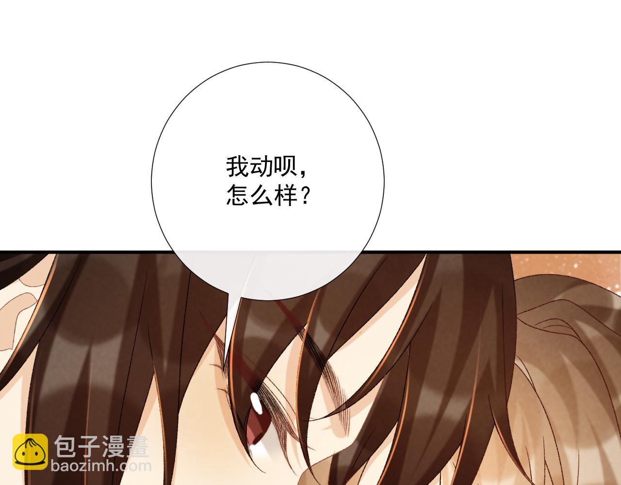 第100话 斗兽(1/2)-第166话
