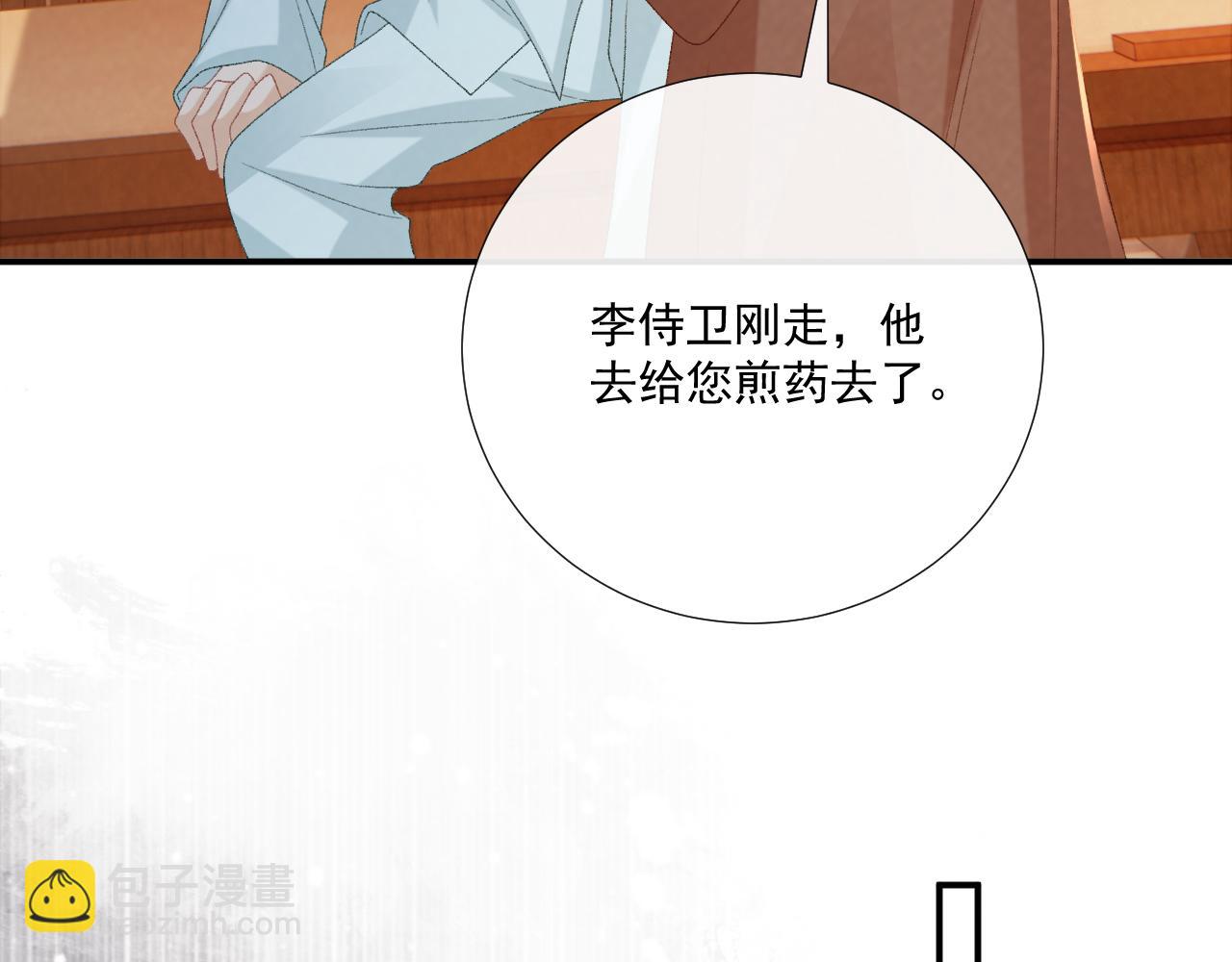 第103话 悲痛欲绝(1/2)-第106话