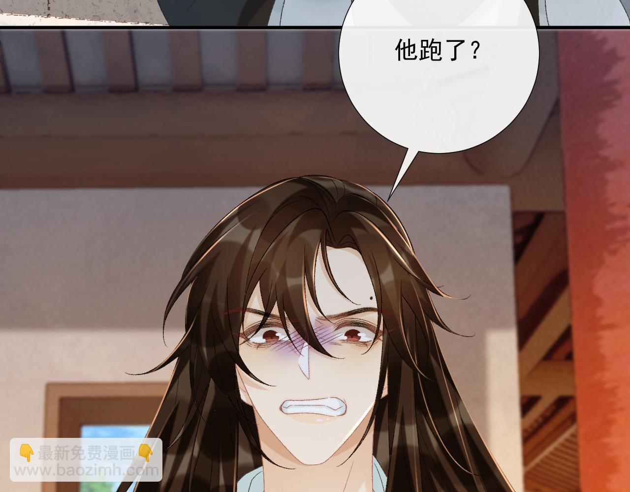 第103话 悲痛欲绝(1/2)-第106话