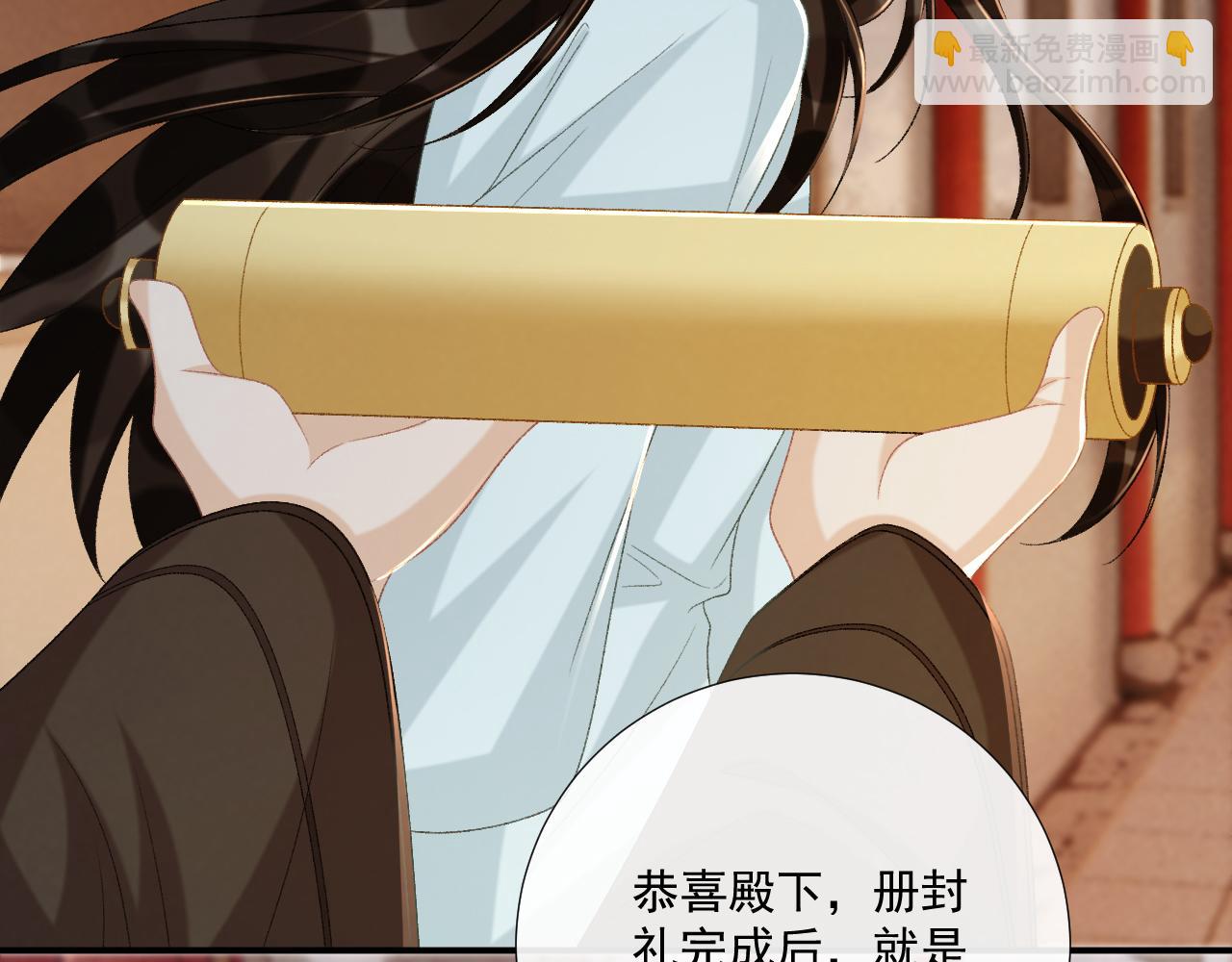 第103话 悲痛欲绝(1/2)-第106话