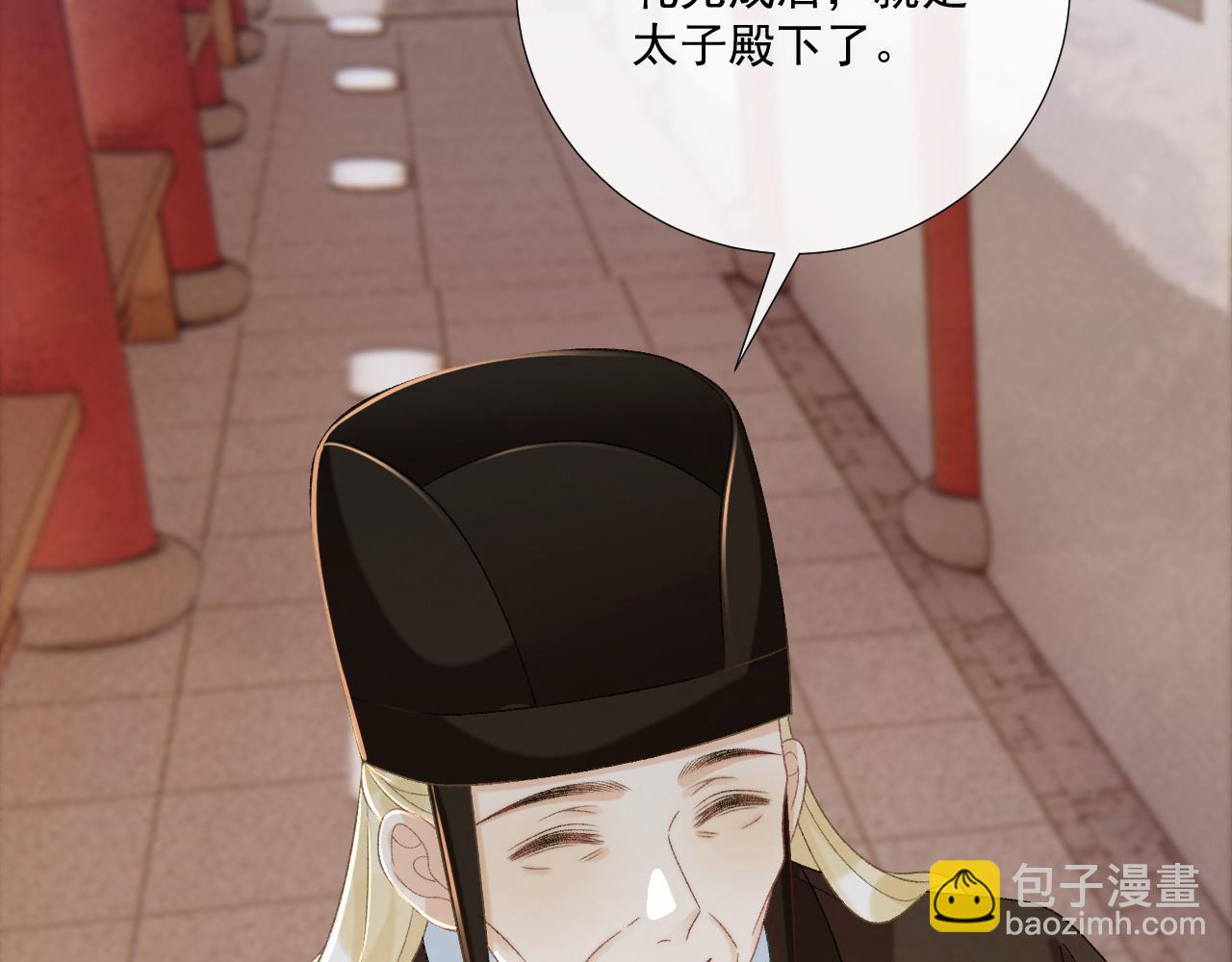 第103话 悲痛欲绝(1/2)-第106话