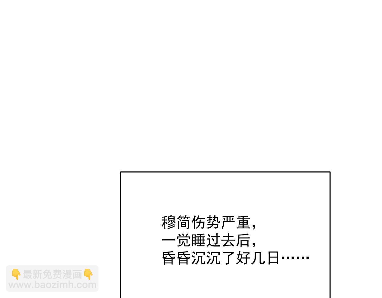第103话 悲痛欲绝(1/2)-第106话