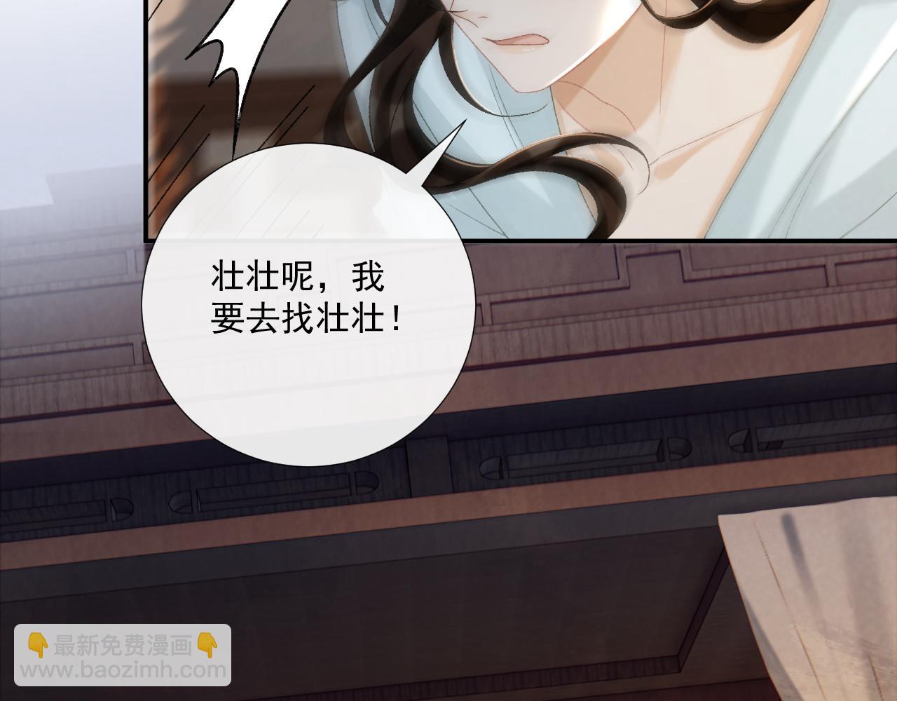 第103话 悲痛欲绝(1/2)-第106话