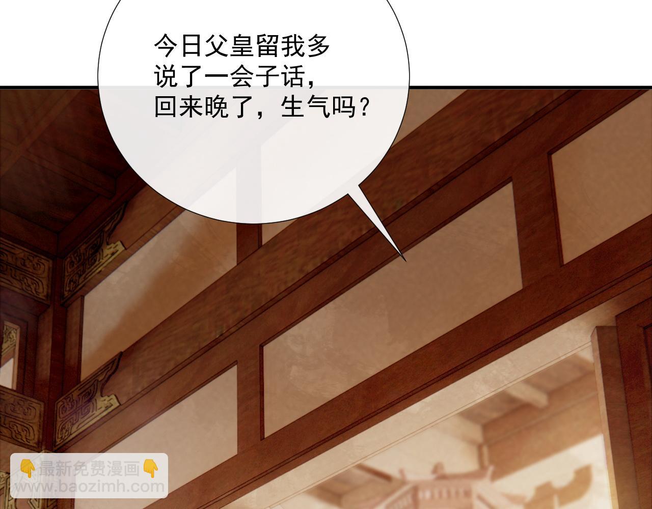 第14话 谋权篡位(1/3)-第118话