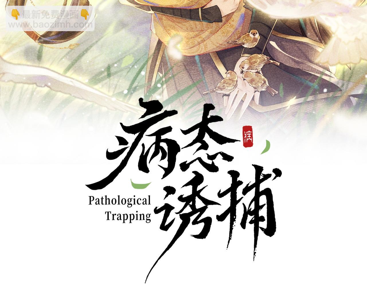 第12话 长大有什么好的？(1/3)-第12话
