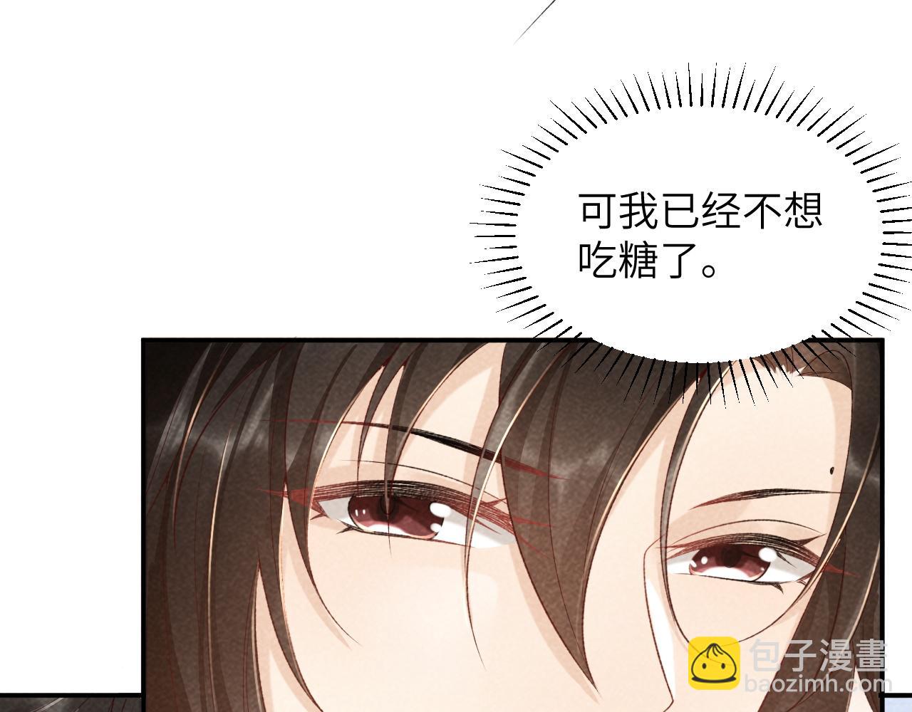 第12话 长大有什么好的？(1/3)-第12话