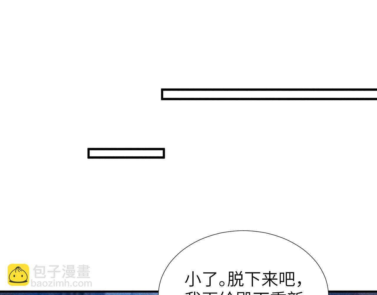 第12话 长大有什么好的？(1/3)-第12话
