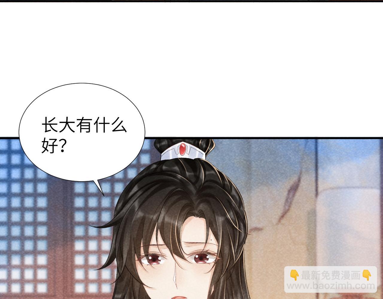 第12话 长大有什么好的？(1/3)-第12话