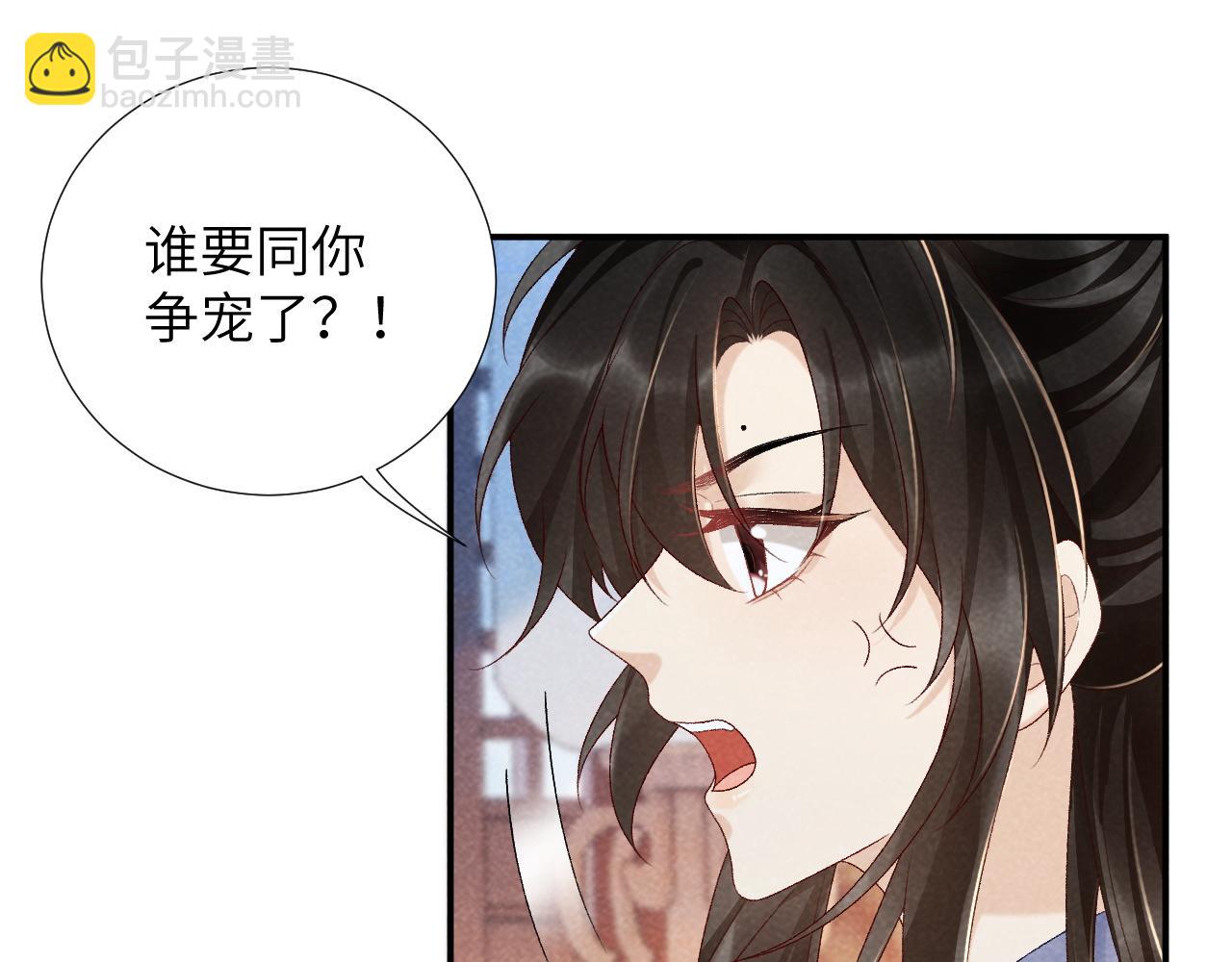 第12话 长大有什么好的？(1/3)-第12话