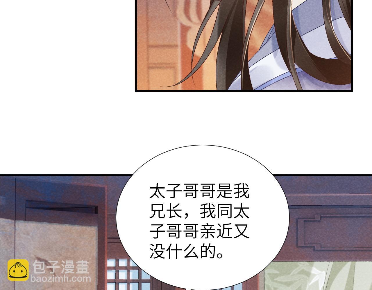 第12话 长大有什么好的？(1/3)-第12话