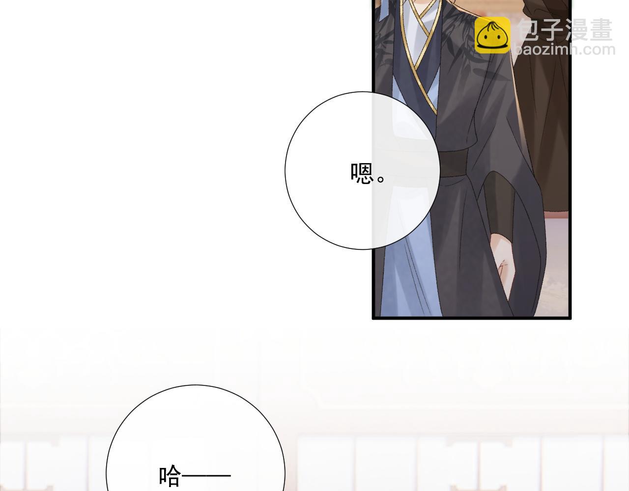 第111话 他的心跳(1/3)-第114话