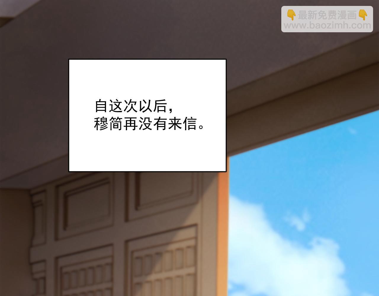 第111话 他的心跳(1/3)-第114话