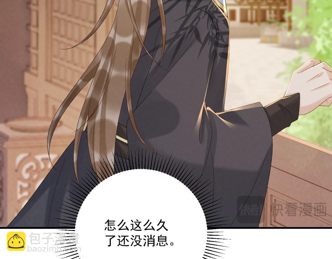 第111话 他的心跳(1/3)-第114话