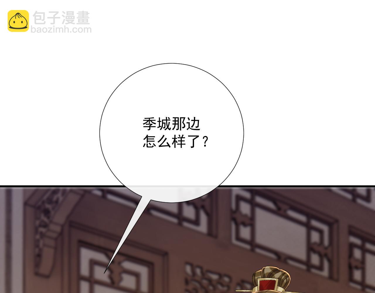 第113话 你又骗我！(1/3)-第116话