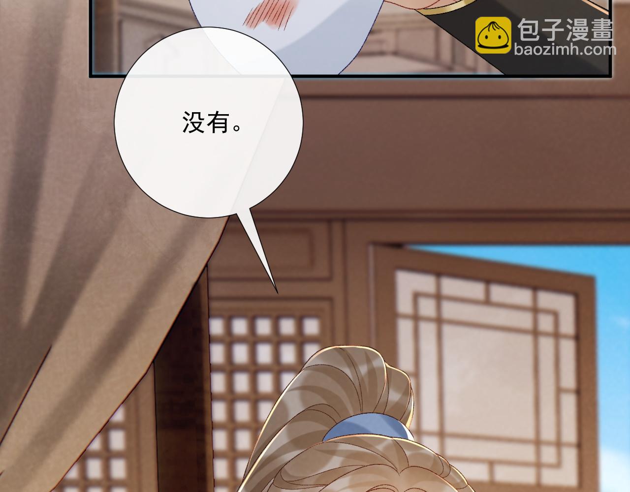 第114话 心疼心疼我(1/3)-第130话