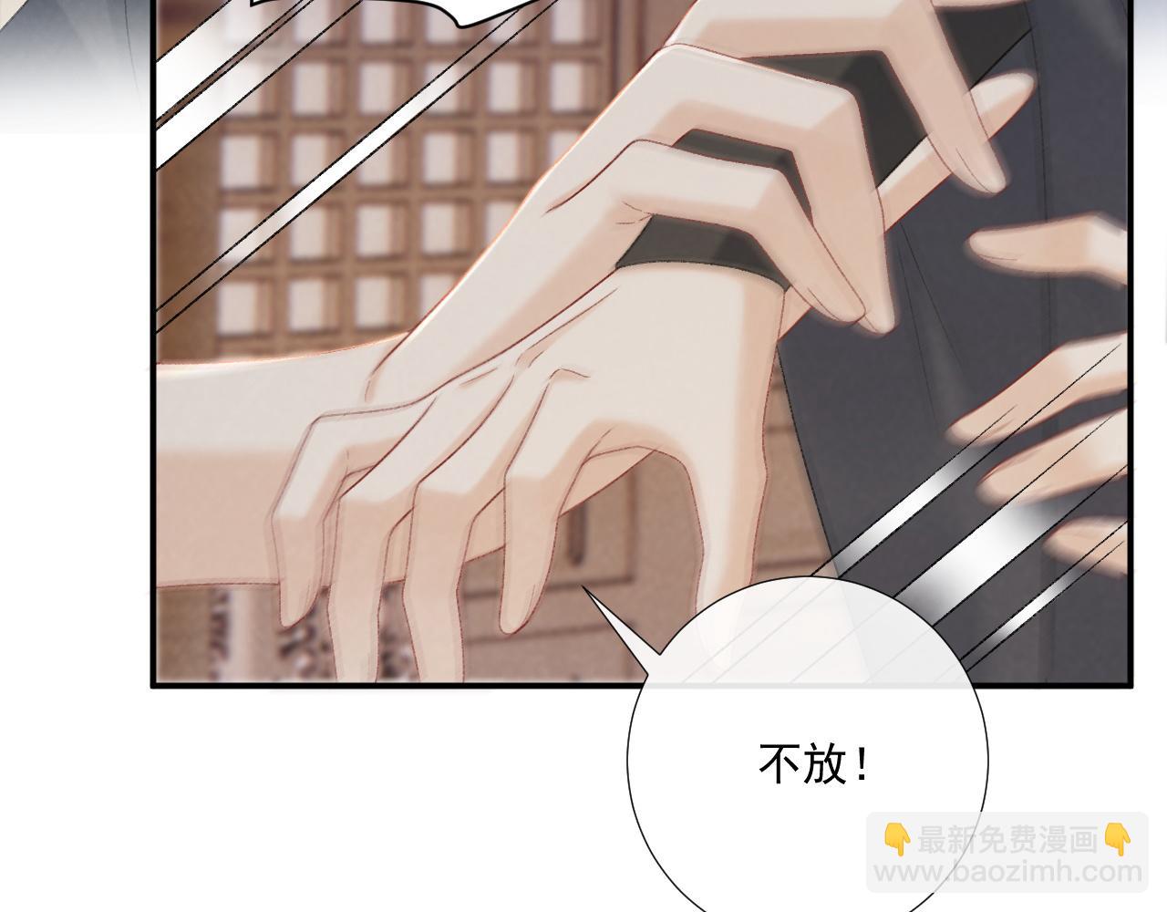 第114话 心疼心疼我(1/3)-第130话
