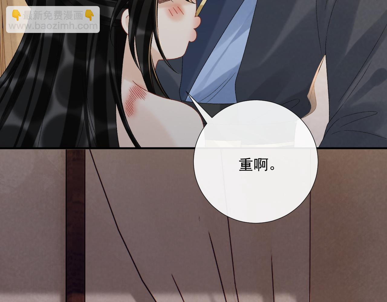 第114话 心疼心疼我(1/3)-第130话