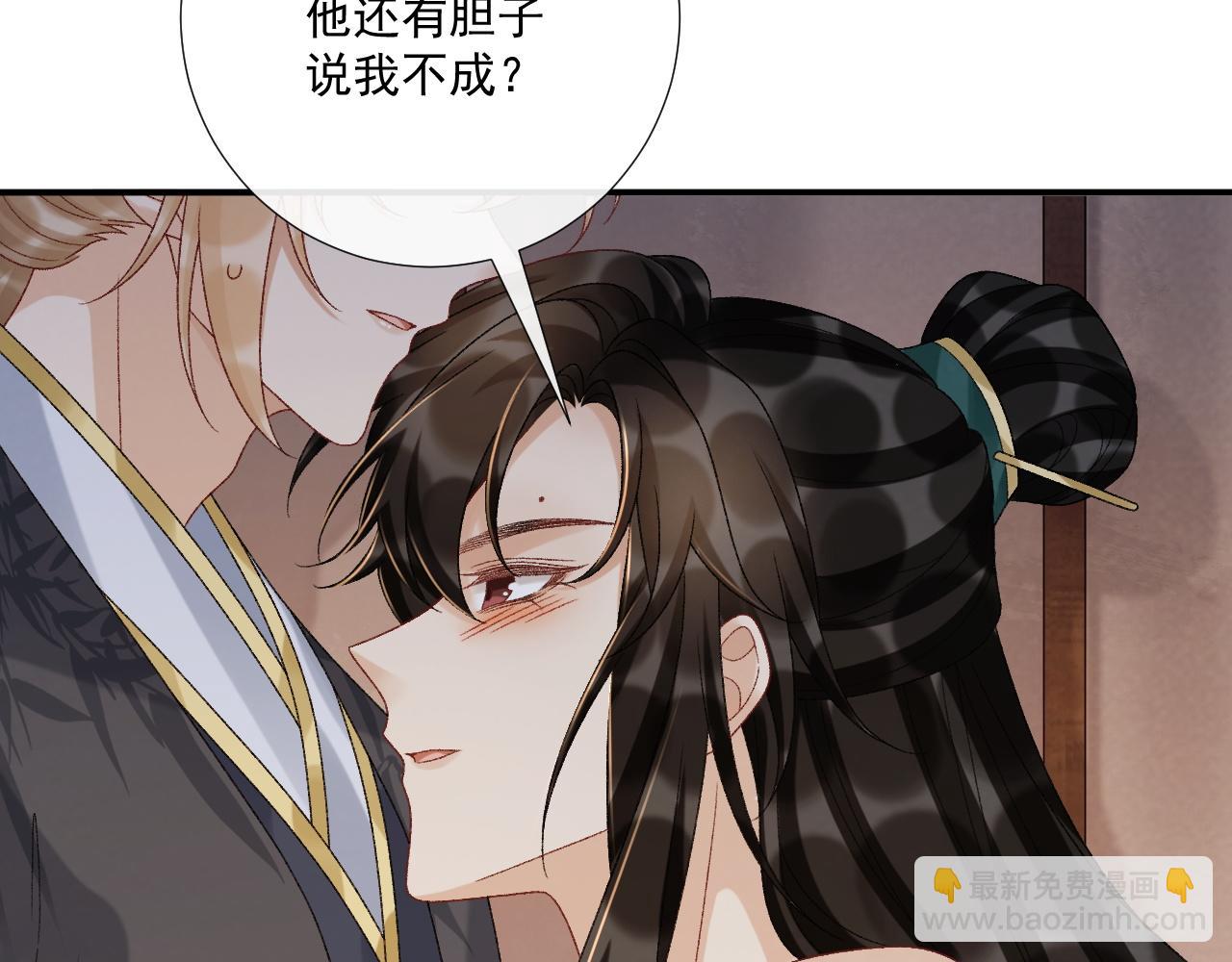 第116话  还好他在(1/2)-第120话