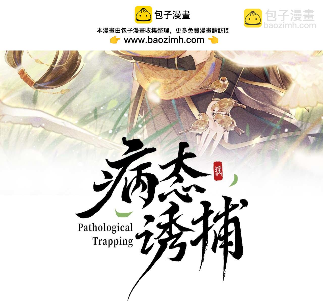 第116话  还好他在(1/2)-第120话