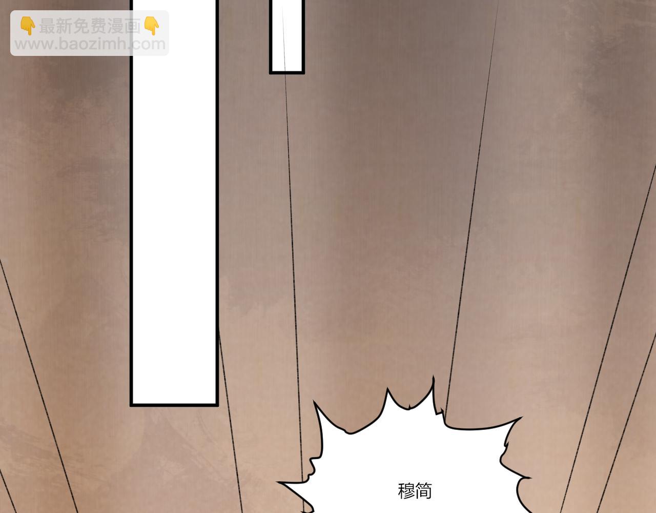 第116话  还好他在(1/2)-第120话