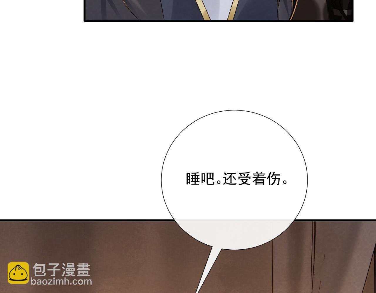 第116话  还好他在(1/2)-第120话