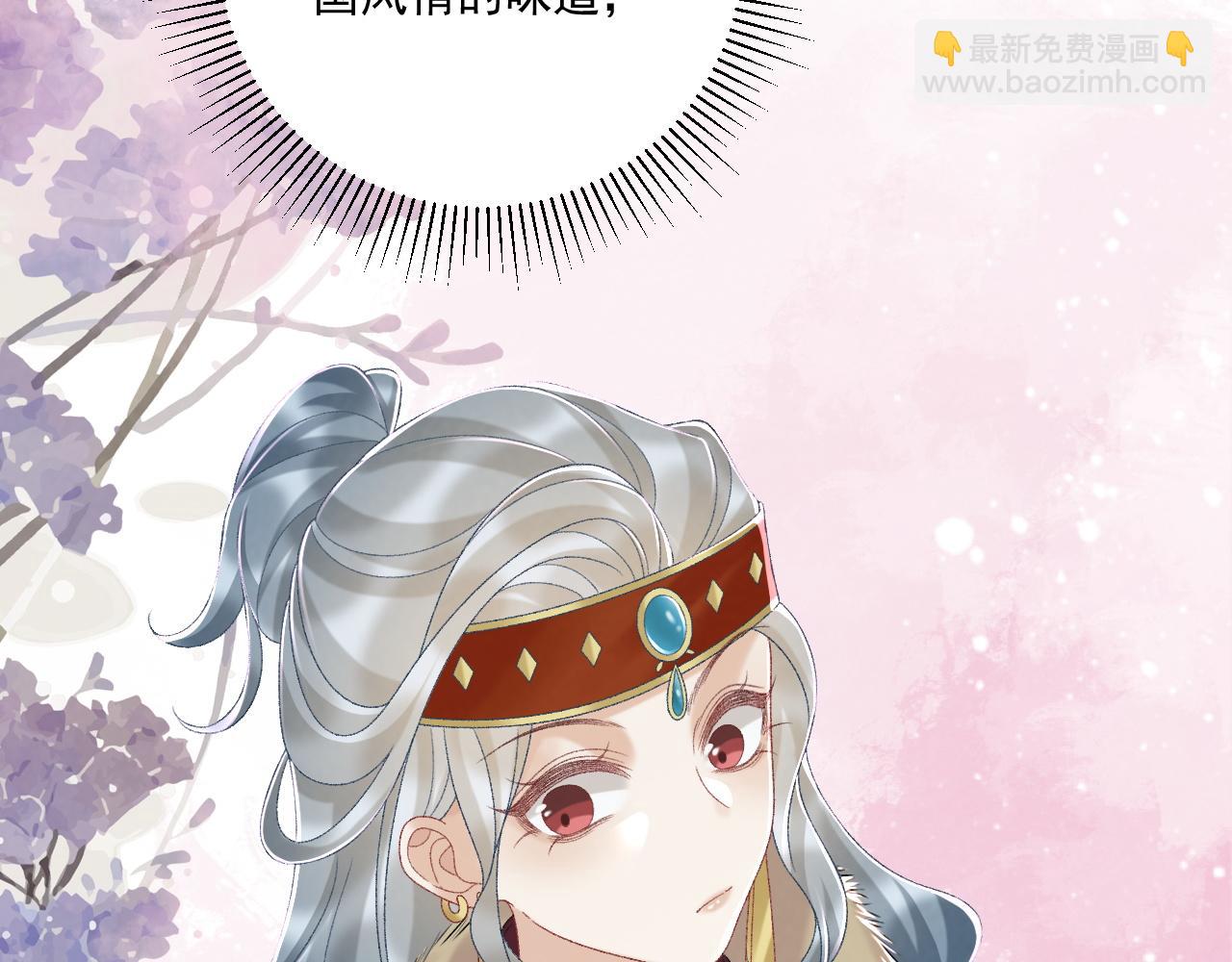 第118话 我才不生气！！(1/2)-第122话