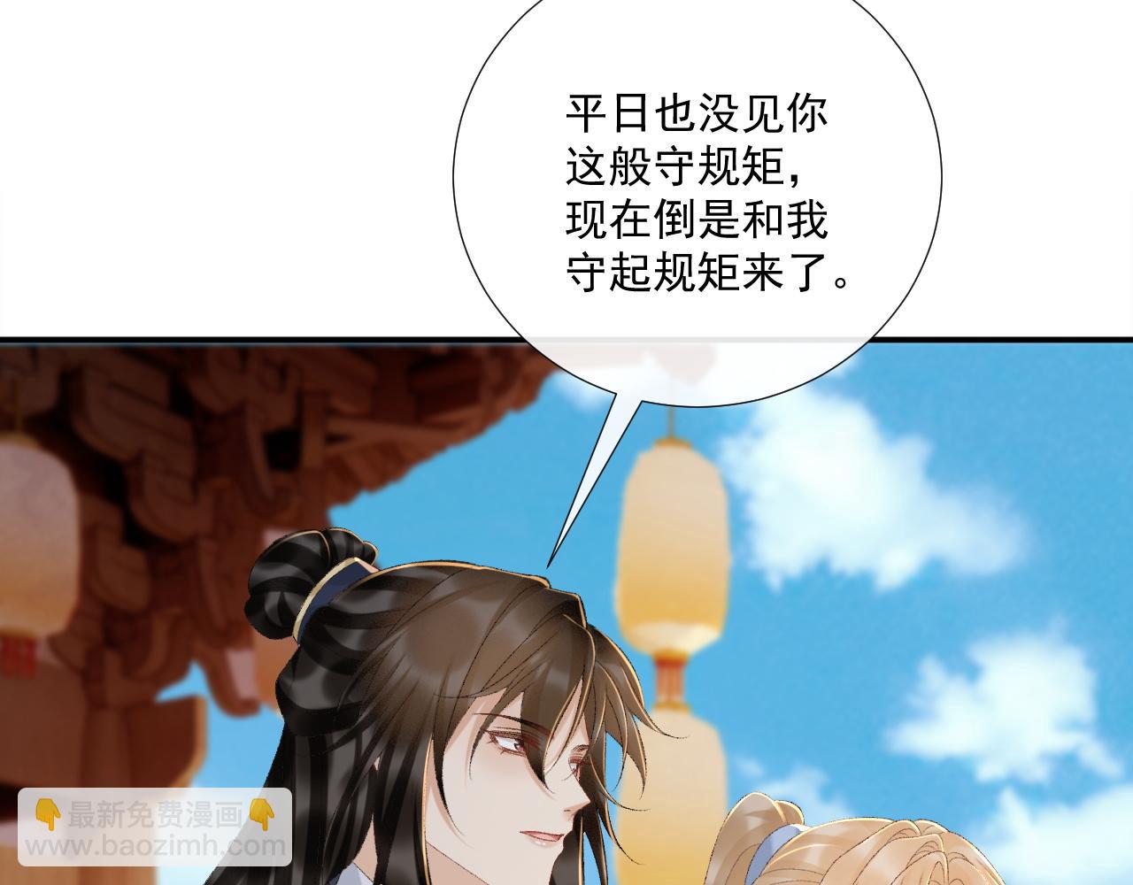 第120话 不准反悔！(1/2)-第124话