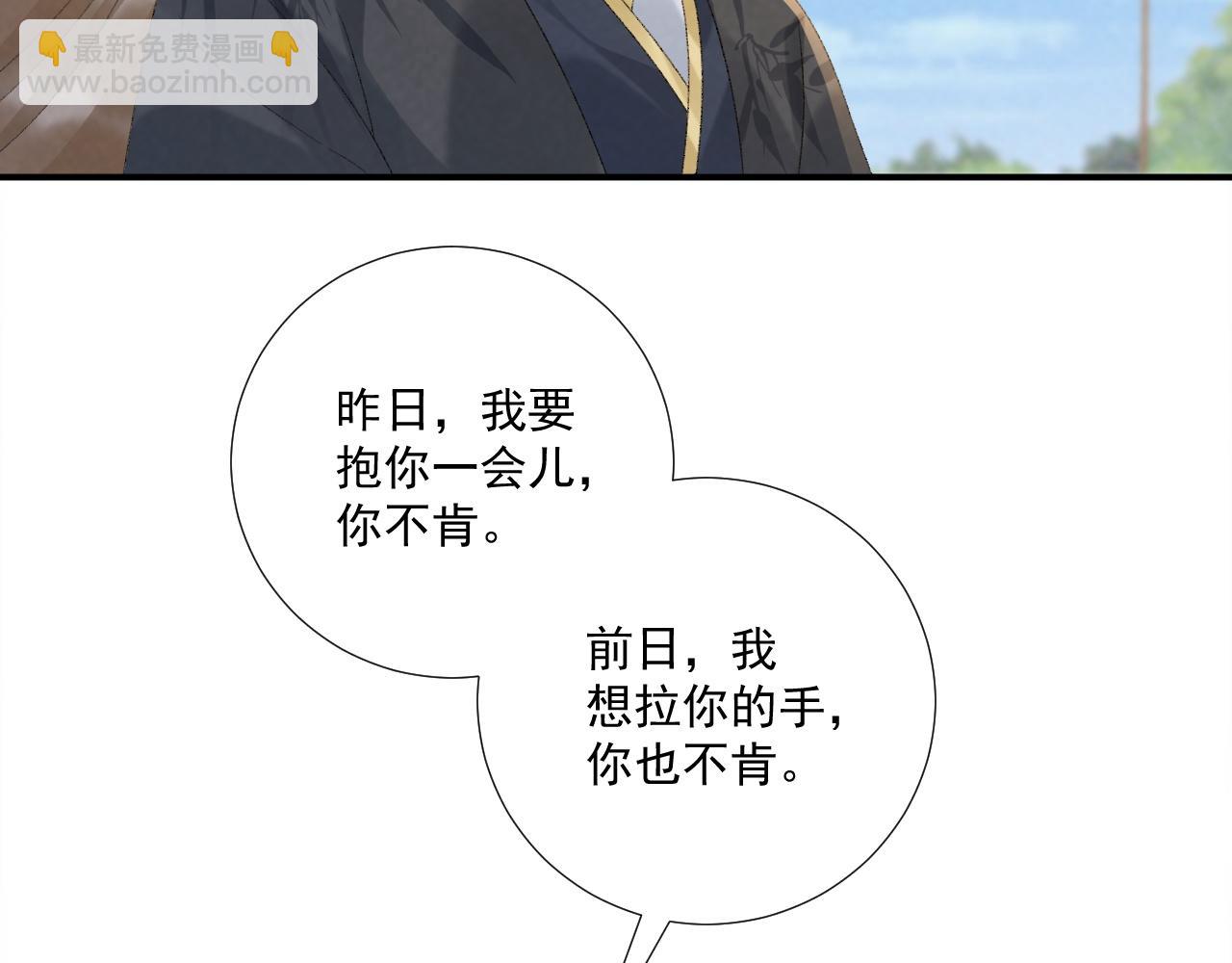 第120话 不准反悔！(1/2)-第124话
