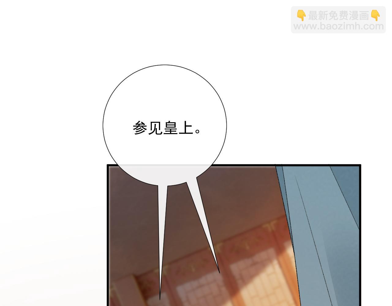 第124话 你吃醋了？(1/2)-第128话