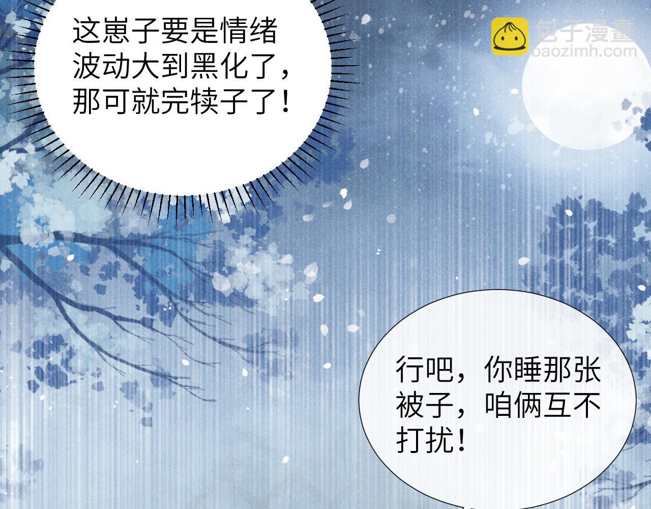 第14话 特别教学(1/3)-第14话