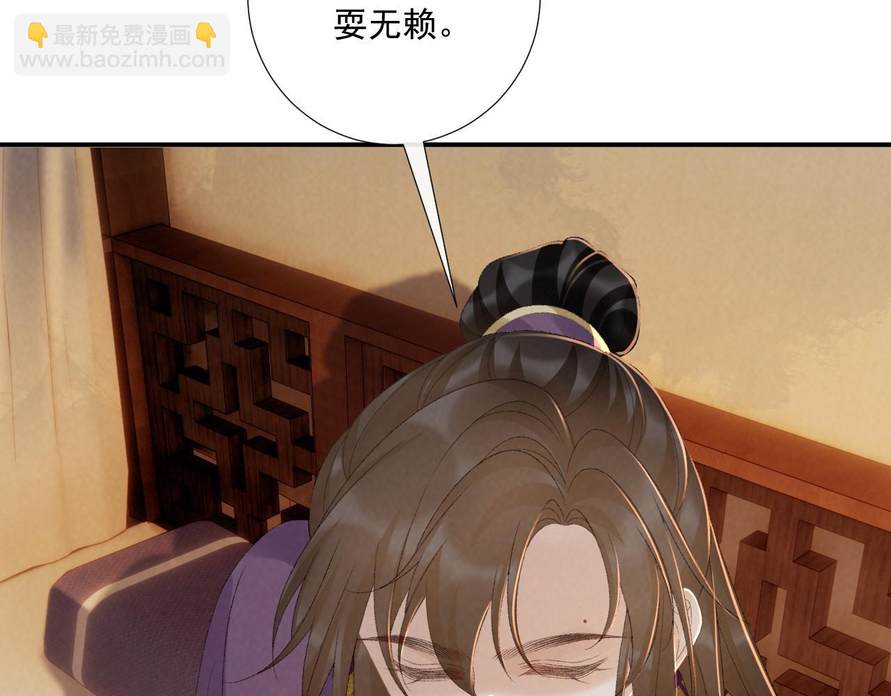 第127话 一起嘛~(1/2)-第132话