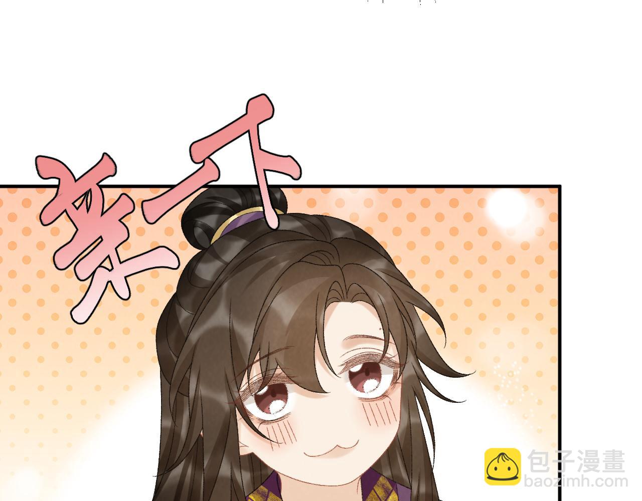 第127话 一起嘛~(1/2)-第132话