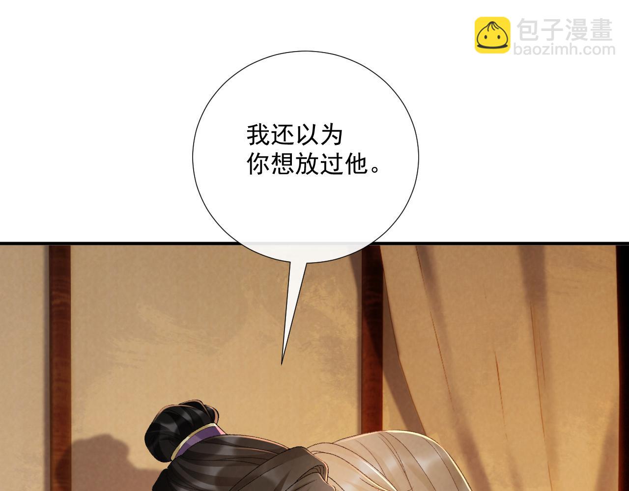 第127话 一起嘛~(1/2)-第132话