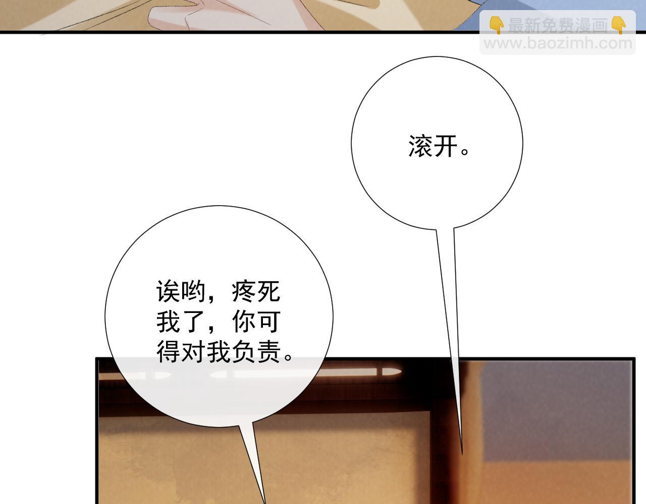 第127话 一起嘛~(1/2)-第132话