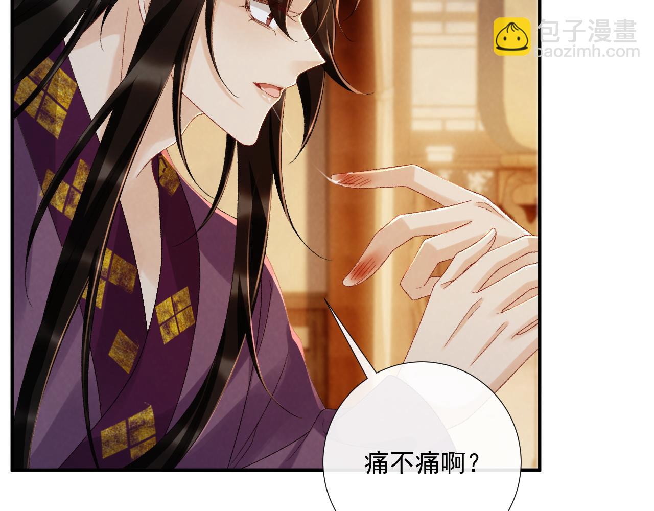 第129话 你别这样(1/2)-第134话