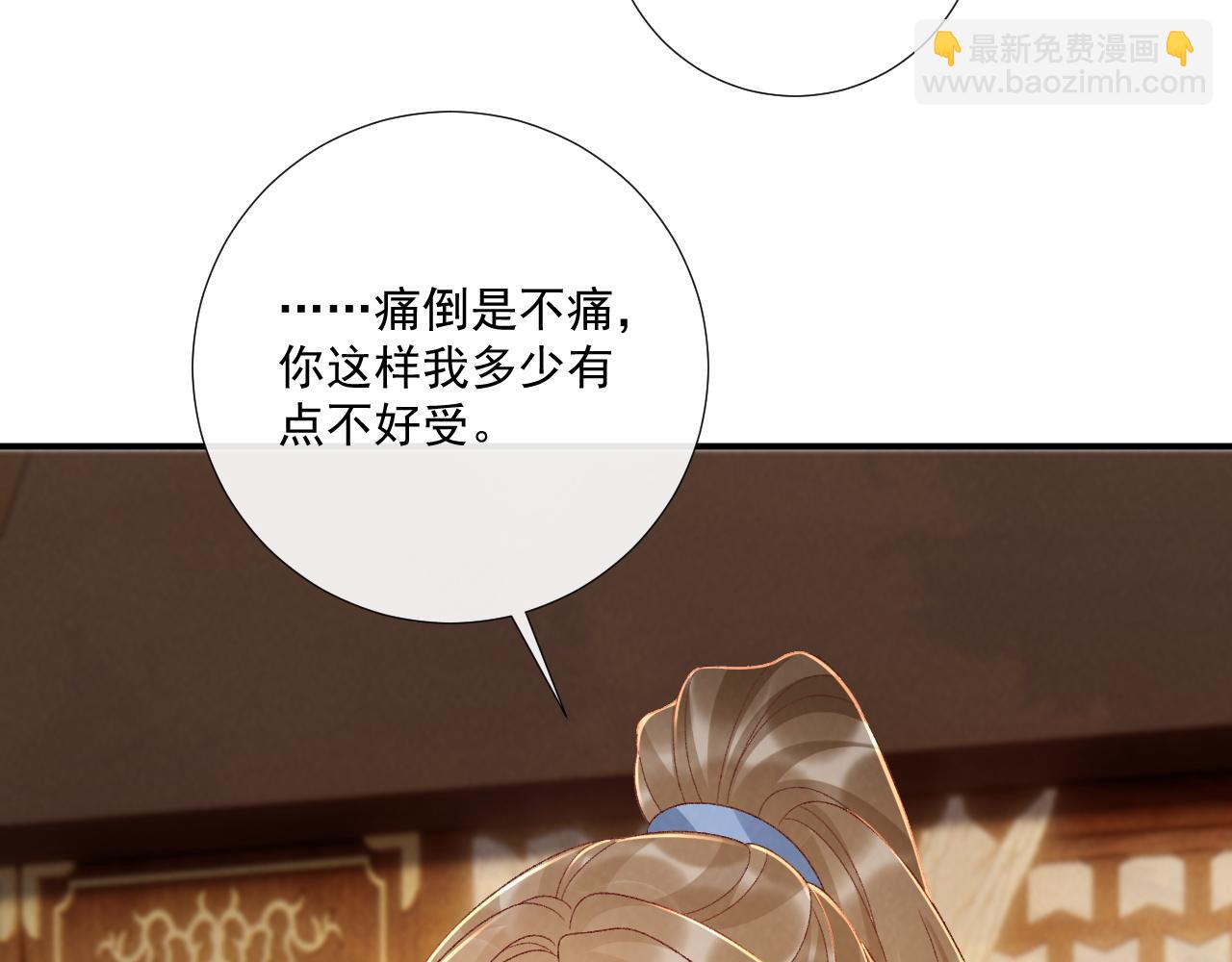 第129话 你别这样(1/2)-第134话