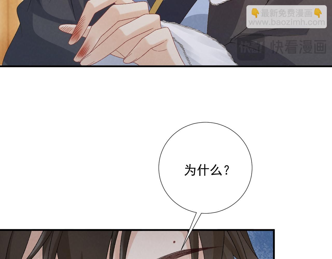 第129话 你别这样(1/2)-第134话