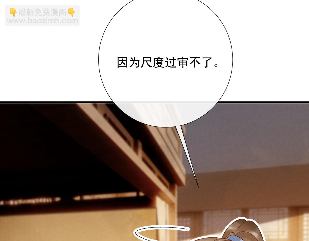 第129话 你别这样(1/2)-第134话